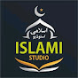 Islamic studio Urdu  logo