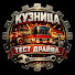 vS-pqYJM7EY-channel-avatar-Кузница Тест Драйва