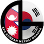 Eps Korean Nepali Bhasha logo