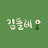 @deulle_kim