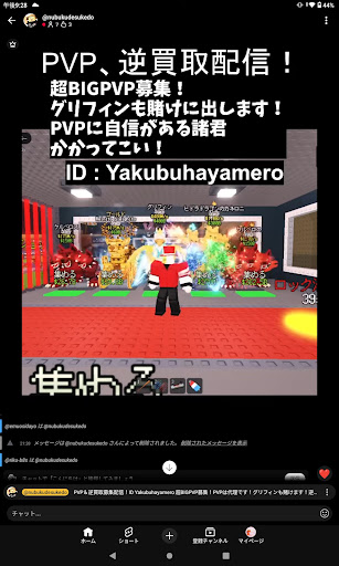 Post from お寿司 - YouTube
