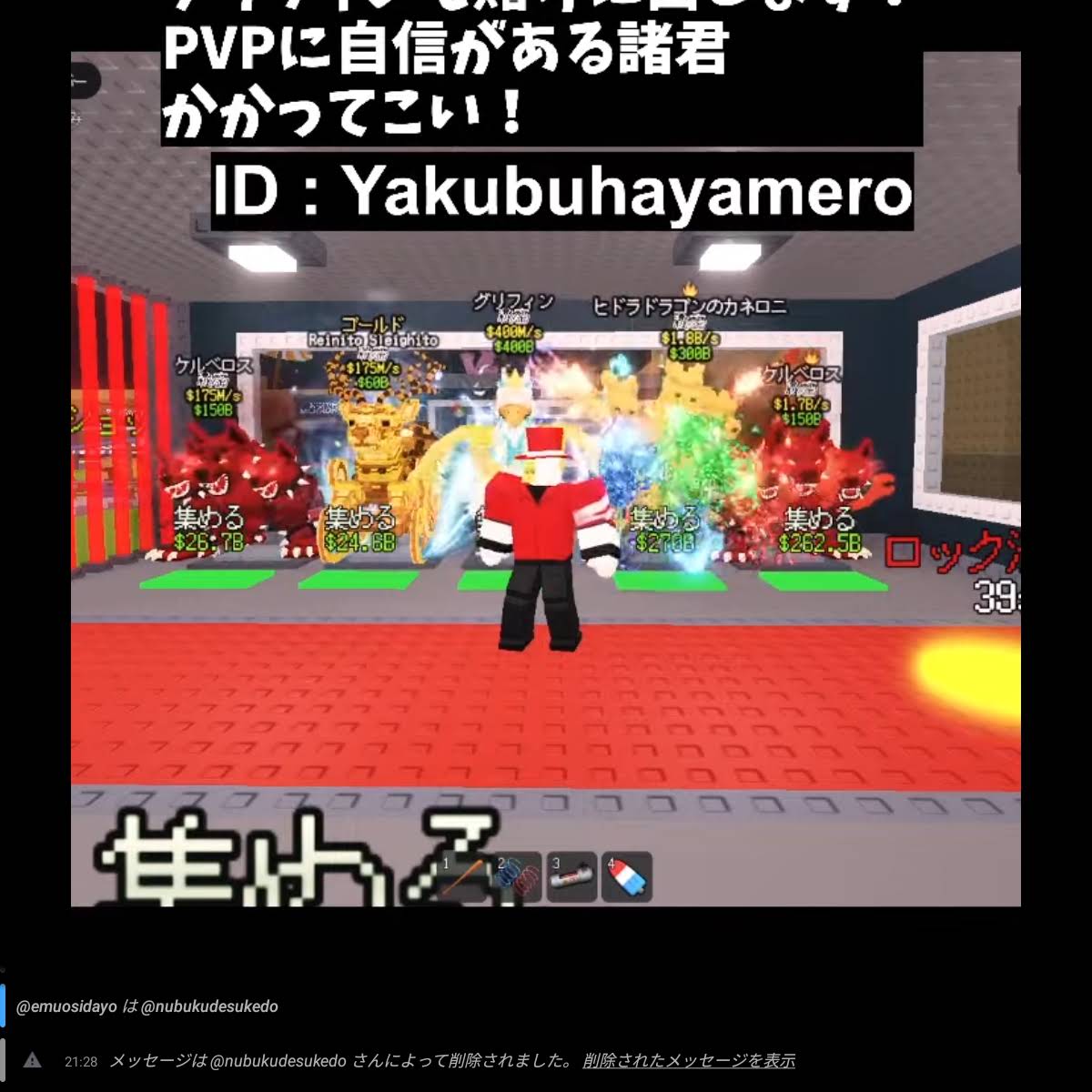 Post from お寿司 - YouTube