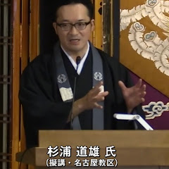 名古屋駅のお寺　称名寺アイコン画像