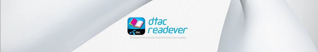 Dtac Readever यूट्यूब चैनल अवतार