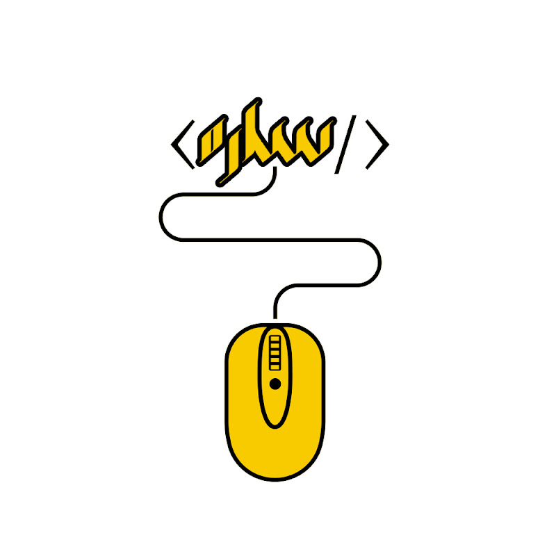 المهندسة ساره عناني