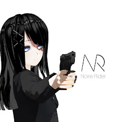 のわーるらいだーNoire Rider