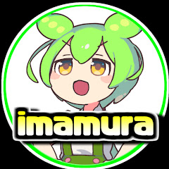 スクロ今村