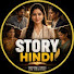 39UlzJFxm-o-channel-avatar-Story Hindi
