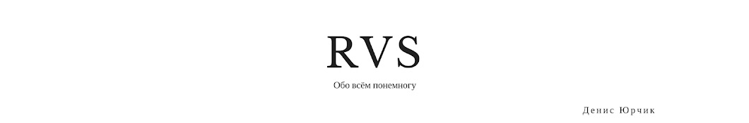 RVS YouTube channel avatar