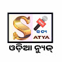 Satya Odia News logo
