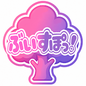 ぶいすぽの木