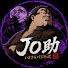 I41eXhOaYek-channel-avatar-JO助　いまさらバジキッズ