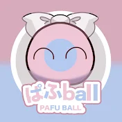 ぱふball