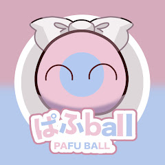 ぱふball