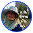 PFhN--RygA0-channel-avatar-หนุ่มอีสานบ้านเฮา