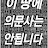 @Haeil_Park