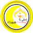 tnkRIGFTHDM-channel-avatar-إحكي يا شهرزاد