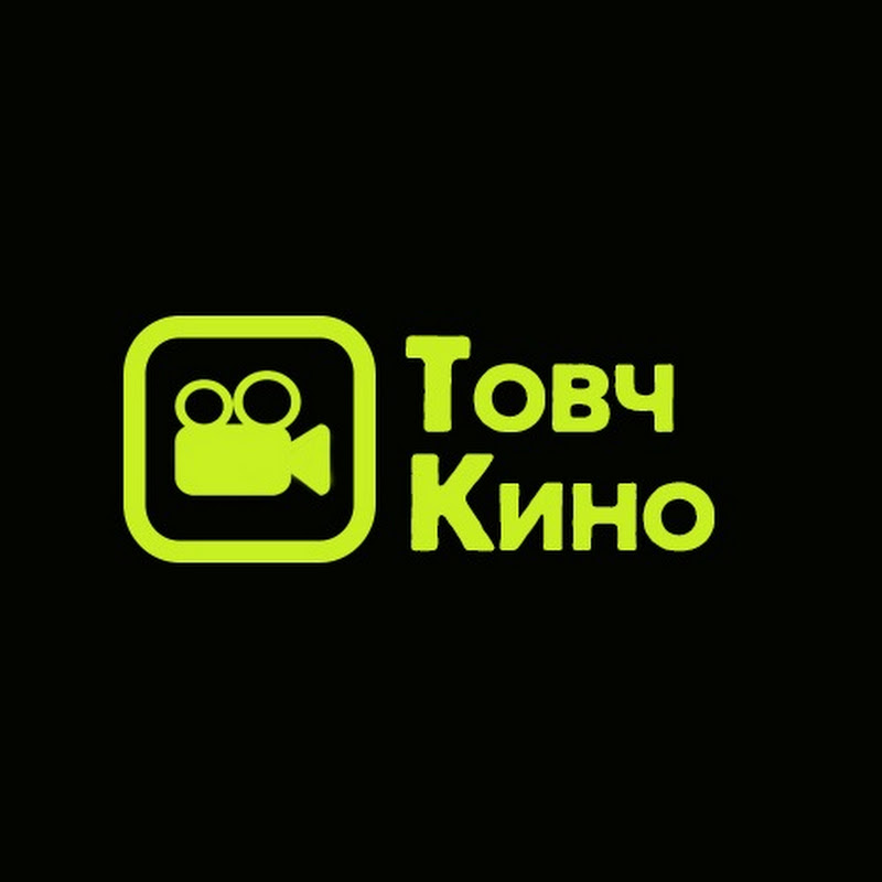Товч Кино
