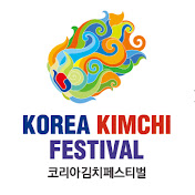 KoreaKimchiFestival