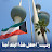 @سعدالمطيري-ي3ز
