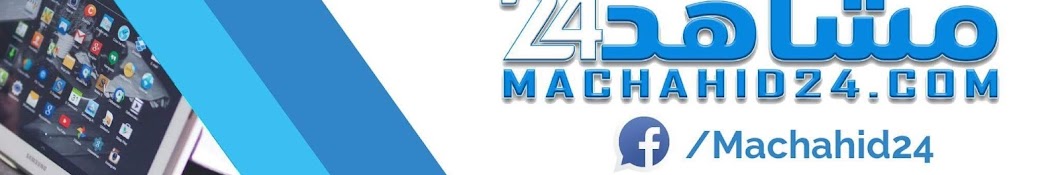 Machahid24 رمز قناة اليوتيوب