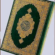 Security of Quran healing and solutions 