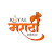 ROYAL_MARATHI_EDITOR_