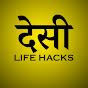 Desi life Hacks logo