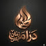 i25EbqpdJso-channel-avatar-دراما زمان بلس and Drama Mix Plus