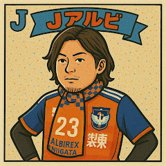 Jアルビアイコン画像