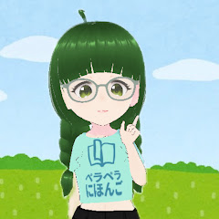 🇯🇵Midori Nakata Sensei