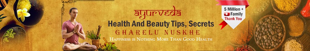 Health & Beauty Tips- Gharelu Nuskhe ইউটিউব চ্যানেল অ্যাভাটার