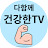 @strong-healthy.
