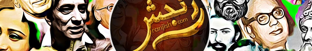 Ranjish.com Аватар канала YouTube