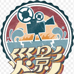 災影アイコン画像