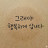 @aeiouw11