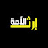 jc1T2PUnsiY-channel-avatar-إرث الأمـة