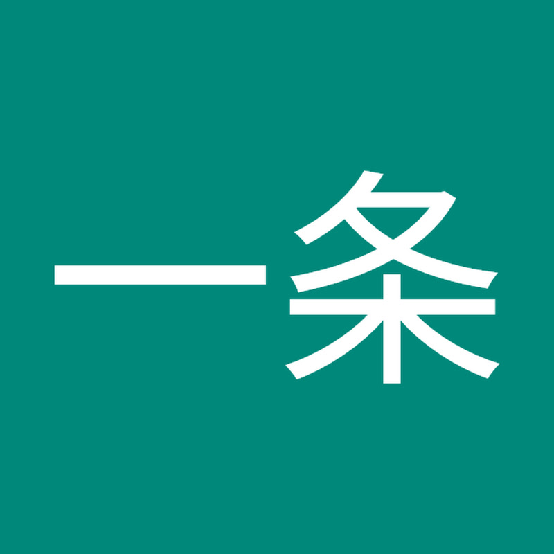 一条看影视