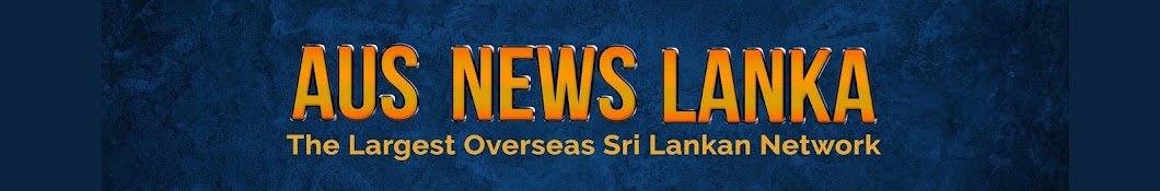 Aus News Lanka YouTube channel avatar