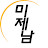 @미래제품읽어주는남자