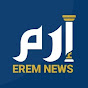 Erem Sports - إرم سبورت