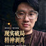 eS3icxY5OTM-channel-avatar-安东尼的不正经修行