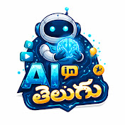 Ai in Telugu