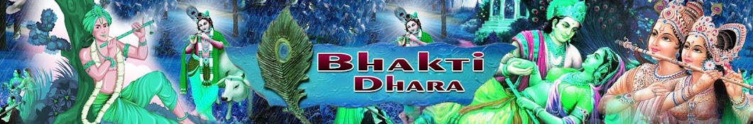 Bhakti Dhara ইউটিউব চ্যানেল অ্যাভাটার