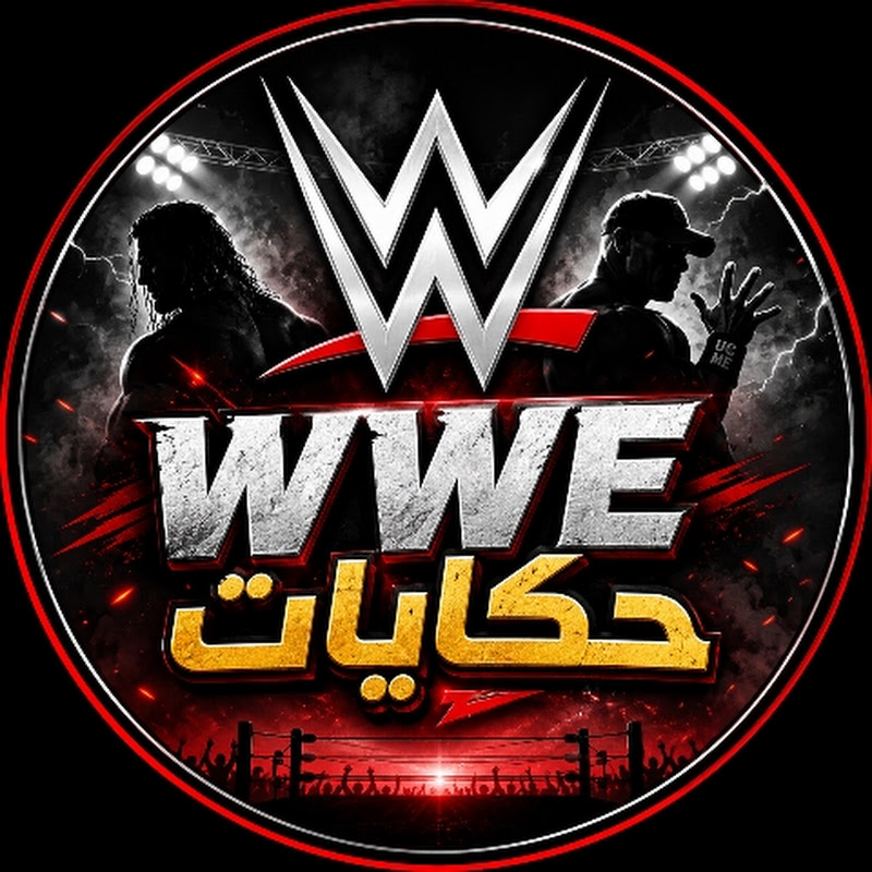 حكايات WWE 