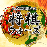 Shogi Wars icon