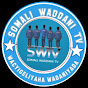 SWTV SOMALI WADDANI TV logo