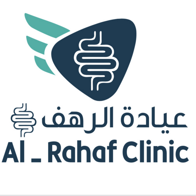 عيادات الرهف التخصصية