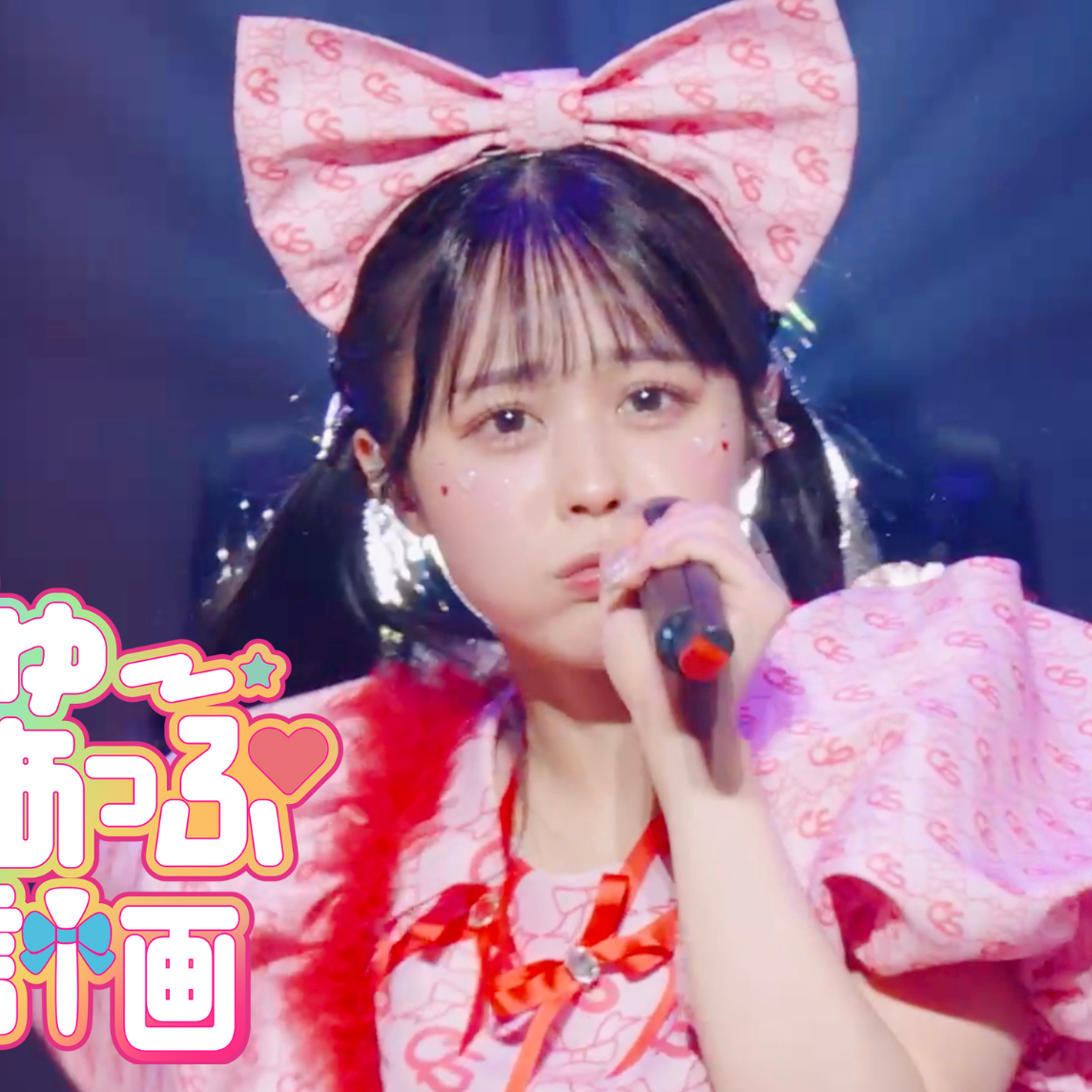 PINKさん YouTube