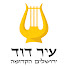 NULJCEC8IB4-channel-avatar-City of David